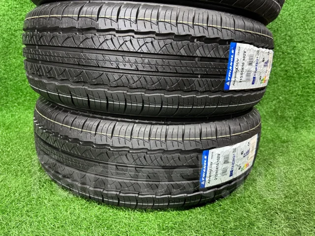 Triangle AdvanteX SUV TR259. ������, 2026 ���, ����� ����