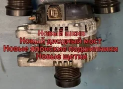 ��������� Toyota 2GR 3GR 4GR 2706031030 2706031030 ����
