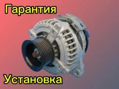 ��������� Toyota 1AZ 2AZ 2706028190 2706028190 ����