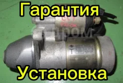 ������� Nissan 233006N200 QR20 233006N200 ����