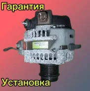 ��������� Toyota 1AZ 2AZ 2706028341 2706028341 ����