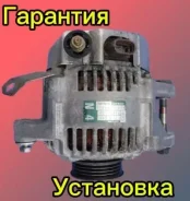 ��������� Toyota 1NZ 2NZ 2706021030 2706021030 ����