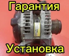 ��������� Toyota 1AR 2AR 2706036070 2706036070 ����