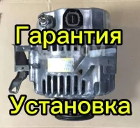 ��������� Toyota 1AZ 2AZ 2706028070 2706028070 ����