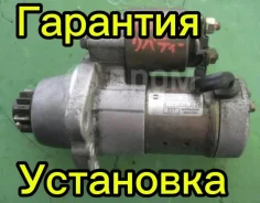 ������� Nissan QR20 QR25 233008H300 233008H300 ����
