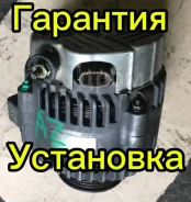 ��������� Toyota 1AZ 2AZ 2706028080 2706028080 ����