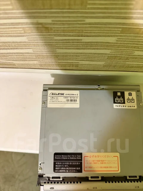 Eclipse AVN339M ����