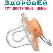 ����� - �������� ������������, �������, +0 ���., ���� ������� ����