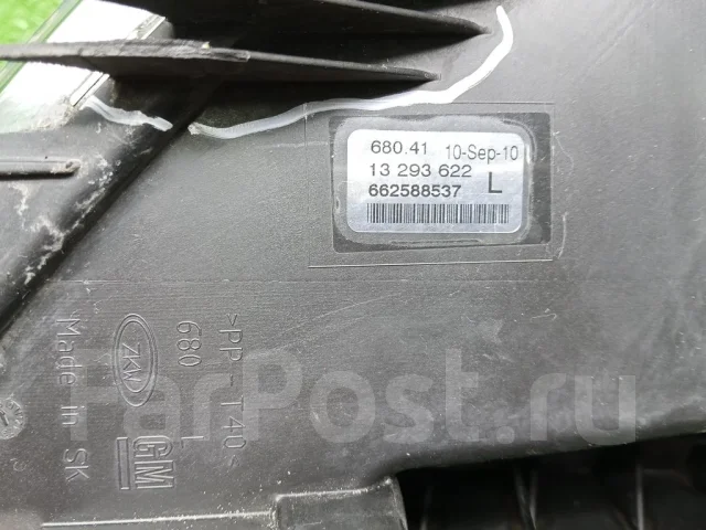 ���� ��������������� Opel Astra 13293622, ����� 13293622 ����
