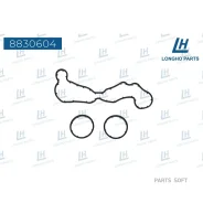 ��������� VAG A4/A5/A6/A8/Q5/Q7 Longho 8830604 8830604 ����