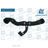 �������� BMW E81/E82 Longho 9640494 9640494 ����