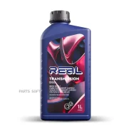 Real Transmission DSG