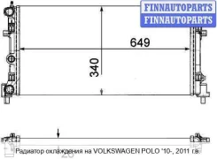 �������� �� Volkswagen Polo Mk5 (6R/6C) Vwplo10-910, 6R0121253 VWPLO10910 ����
