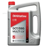 Hitatsu DCT/DSG Multi LV
