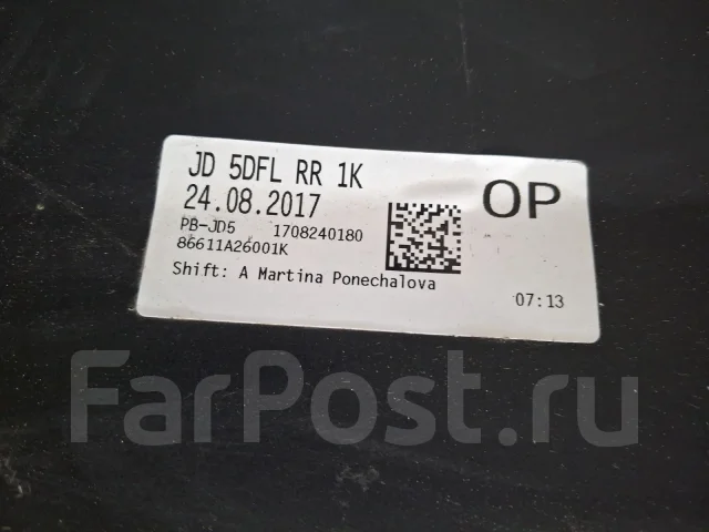 ������ KIA Ceed 2015-2018 86611A2600 2 JD, ������ 86611A2600 ����