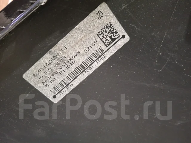 ������ KIA Ceed 2015-2018 86611A2600 2 JD, ������ 86611A2600 ����