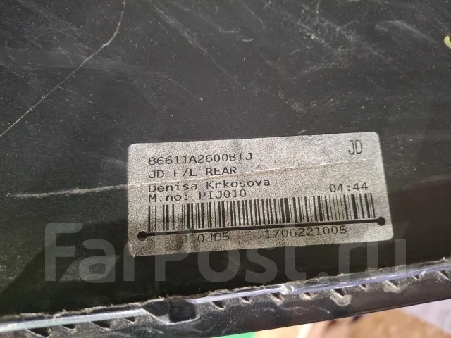 ������ KIA Ceed 2015-2018 86611A2600 2 JD, ������ 86611A2600 ����