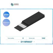 ���������� ������������ ������, EPDM 6PK1042EE, Cworks D11BR0037 D11BR0037 ����
