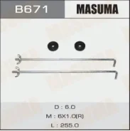 ��������� ��� ���� Masuma (1/64) L=250�� B671 ����