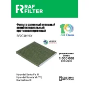 ������ ������ �������� ����������������� ������������������ RAF Filter RF003HYXY RAF-Filter RF003HYXY RF003HYXY ����