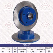 ���� ��������� Renault Megane 08- ����. Tatsumi TCC1137 Tatsumi TCC1137 TCC1137 ����