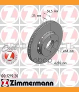 ���� ����. �����. ������. [276x25] COAT Z AUDI 80 B4 (8C2)/Coupe B3 (89, 8B3) 88-96 24012501061, 53943, 0986478137, 1458902, 92060500, 92060503, 56169...
