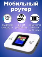 4G Wi-Fi �������. ��� ����� �� ������ ����