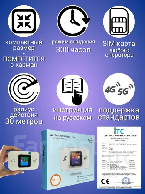 4G Wi-Fi �������. ��� ����� �� ������ ����