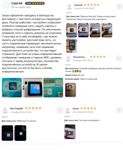 4G Wi-Fi �������. ��� ����� �� ������ ����