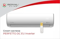 Royal Clima. 25��&sup2; ����