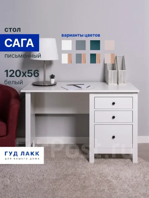 �������� �� ��������. ��� "���� ��". ����� ��������� 6� ����