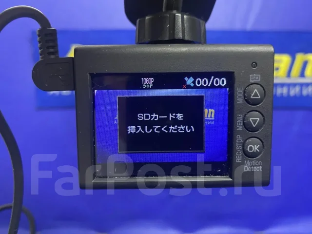 Yupiteru SN-ST5000d ����
