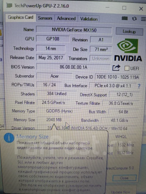 Acer Aspire 5 A515-51G. 15.6", 2����, ��� 12 ��, ���� 1 240���, WiFi: 1, Bluetooth: 1, ����������� �� 1��. ����