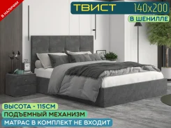 ������� ������������. (�) 140���, (�) 200���, ��� �������, �������� ����, ��������� �������� ����