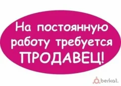��������. �� �������. �������� ������� 7 ����