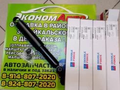 ����������� Double Force ������ DF343240 ����