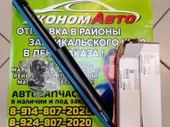����������� Double Force ������ DF348016 ����