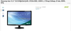 Acer. 21.5", ���������� �� (LCD, LED, QLED) ����
