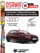 �������� ����� ����������������� Osawa ��� Audi A4 Avant 2016-2025 8W2998002 ����