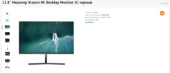 Xiaomi. 23.8", ���������� �� (LCD, LED, QLED) ����