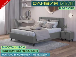 ������� ������������. (�) 120���, (�) 200���, ��� �������, �������� ����, ��������� �������� ����