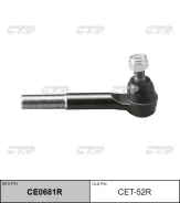 ���������� �������, ������ (������ CET52R) CE0681R ����