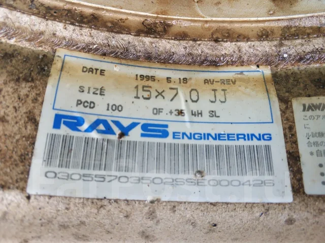 RAYS Volk Racing VR GT-AV. 7.0x15", 4x100, ET35 ����