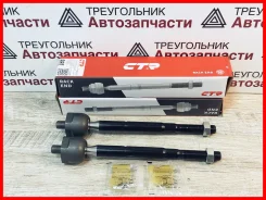 ���� ������� CTR ����� / ���� �� 2 �� / CR0623 / CRT47 / CR0623, �����/������ CR0623 ����