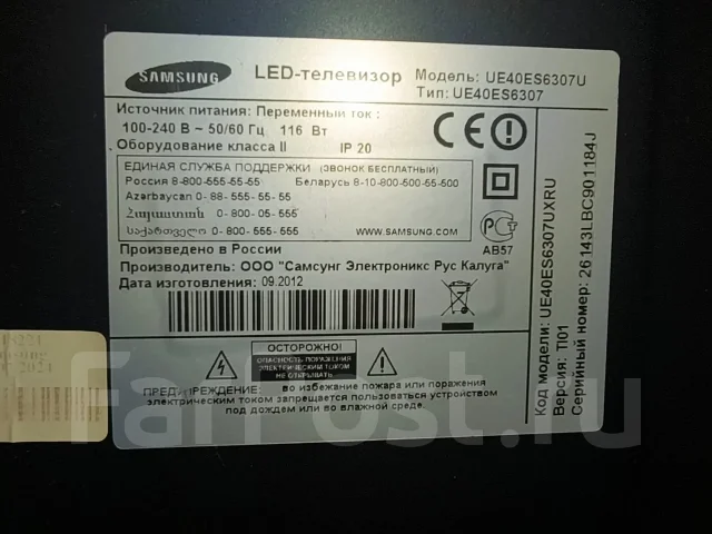 Samsung UE40ES6307 ����