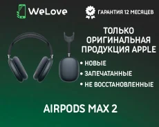 Apple AirPods Max 2. ��� ����� �� ���������� ����
