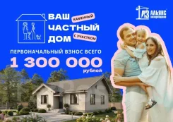 ������ ��� � ��������: ������ ����� �� 200 000 ��� ����