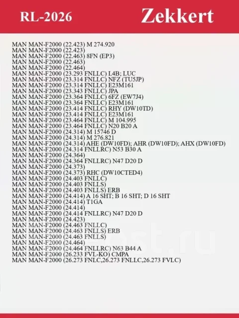 ����������� ������� RL2026, �������� RL2026 ����