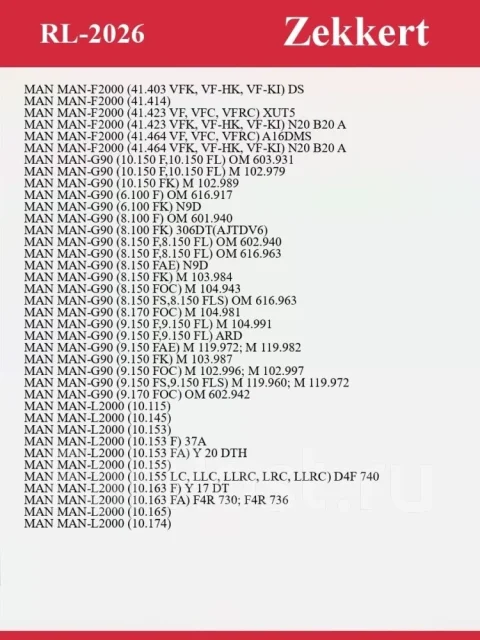 ����������� ������� RL2026, �������� RL2026 ����