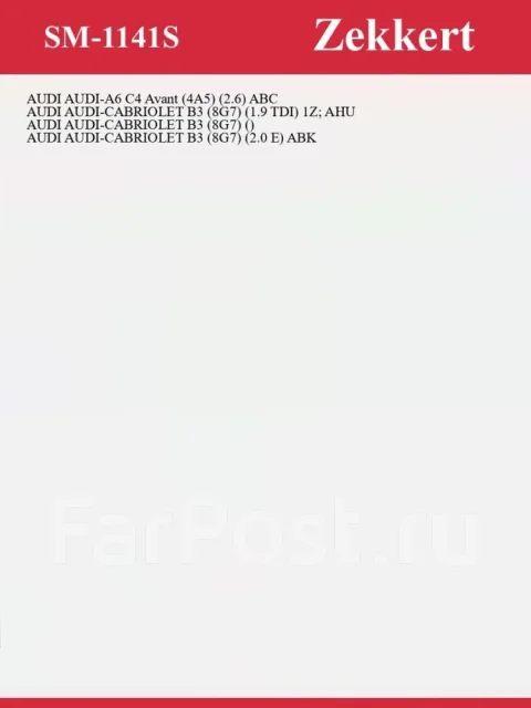 ������� ����� �-� SM1141S SM1141S ����